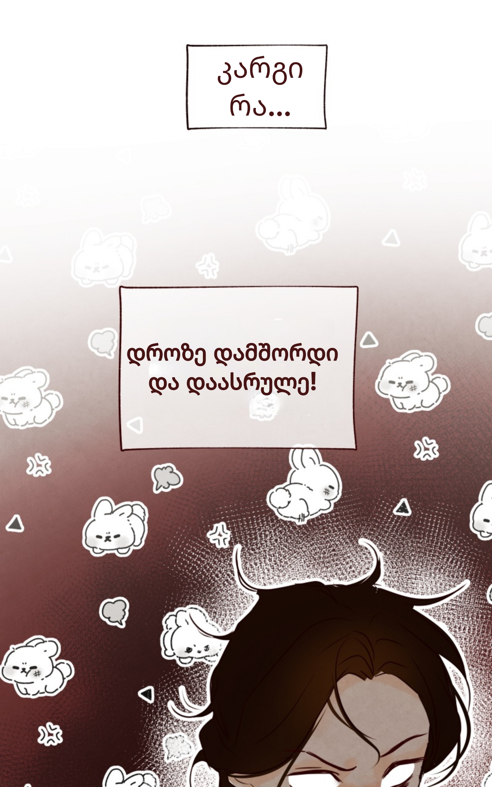 Page (19)